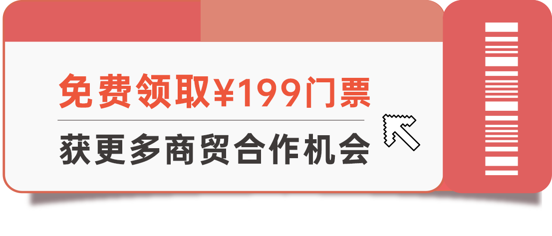 免費領(lǐng)?。?99門票