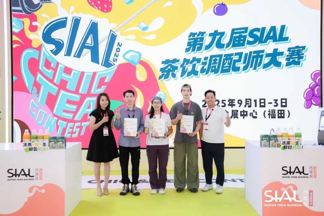 SIAL西雅國(guó)際食品展