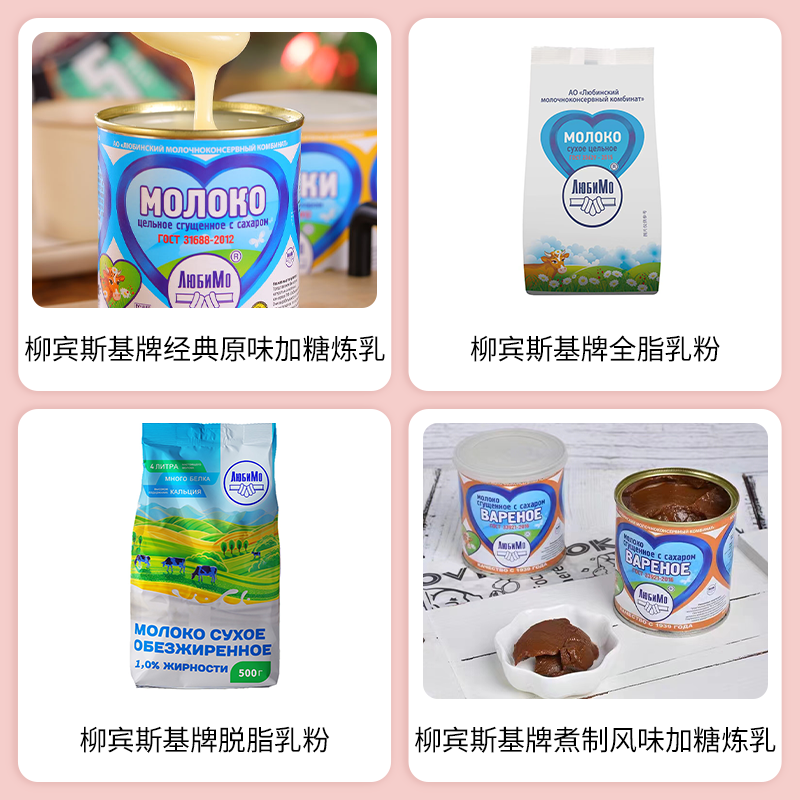 SIAL西雅國際食品展