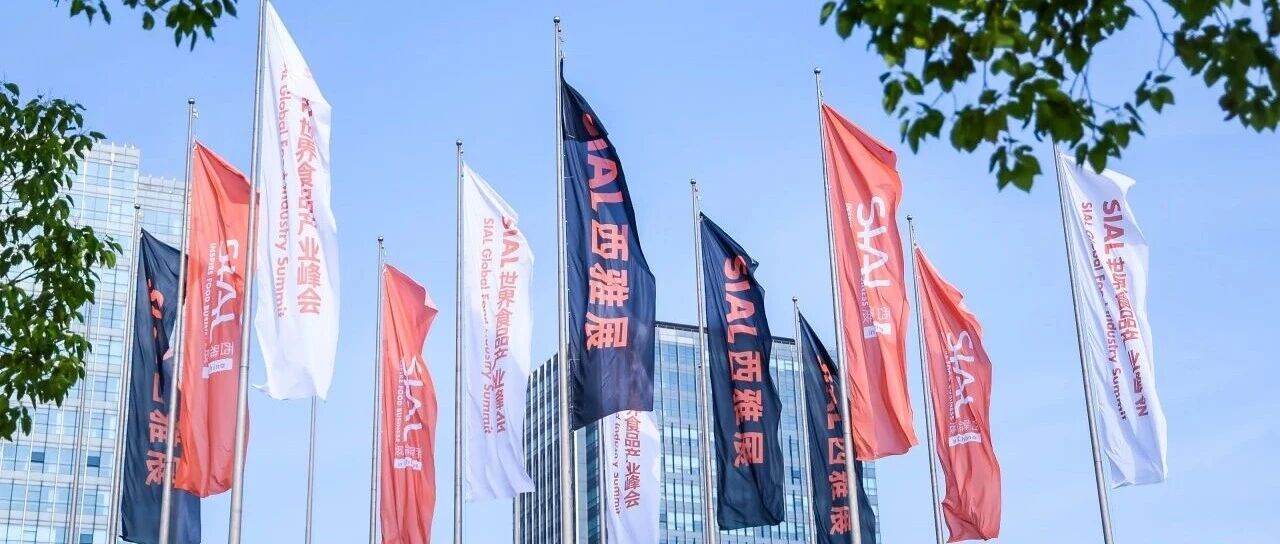 立即鎖定2026年展位，搶占全球食飲C位！讓生意更上一層樓