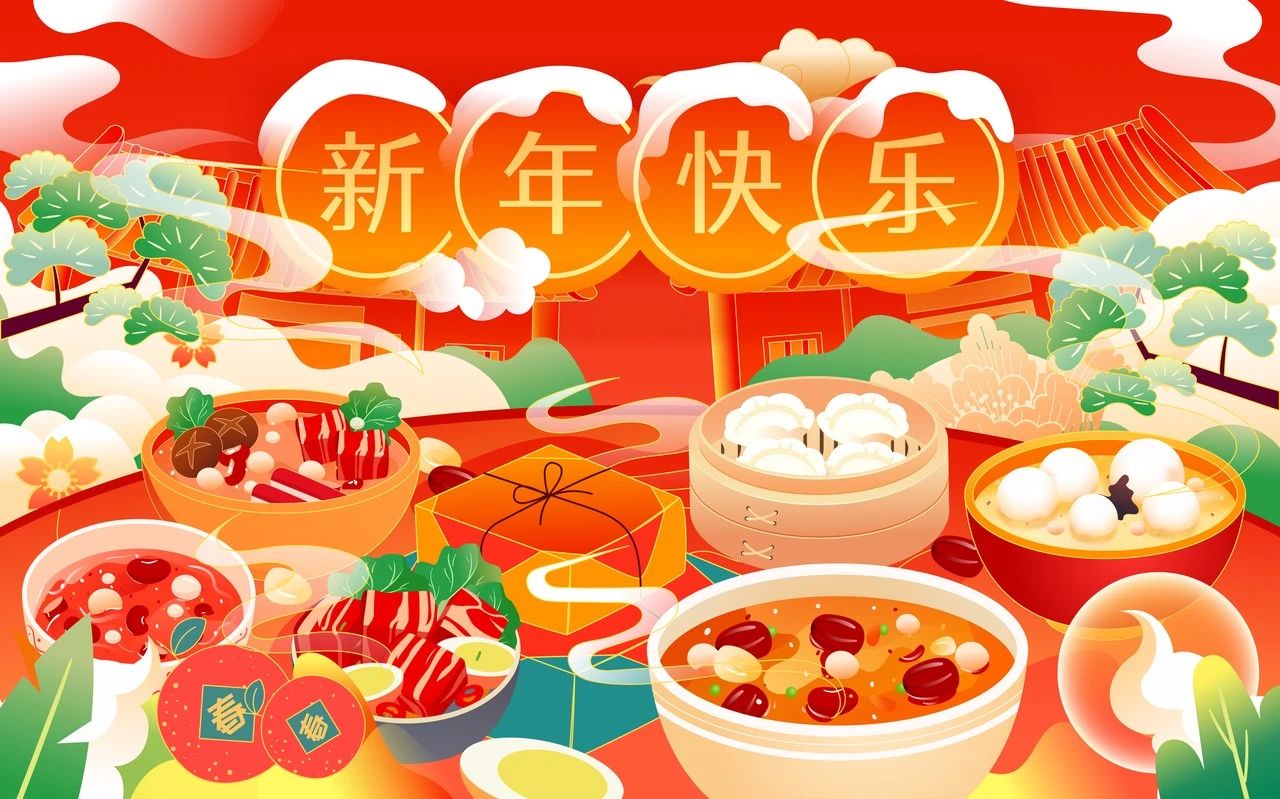 線上采購年貨節(jié)，食飲B2B私域供需對接即將開啟