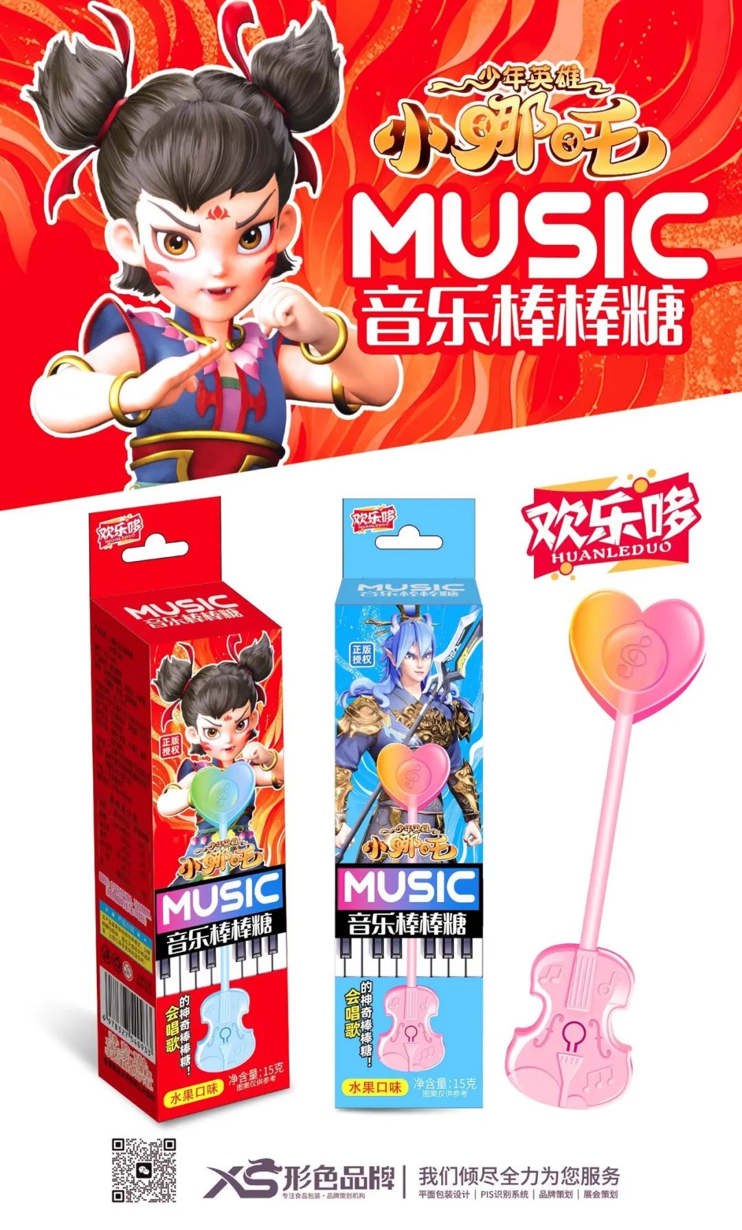 SIAL西雅國(guó)際食品展