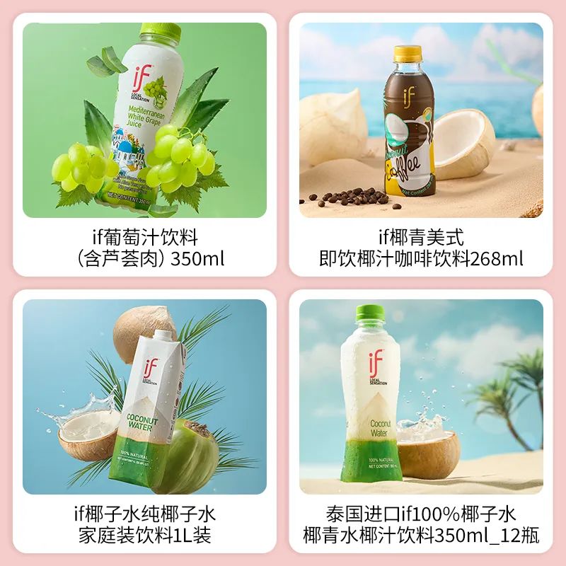 SIAL西雅國際食品展