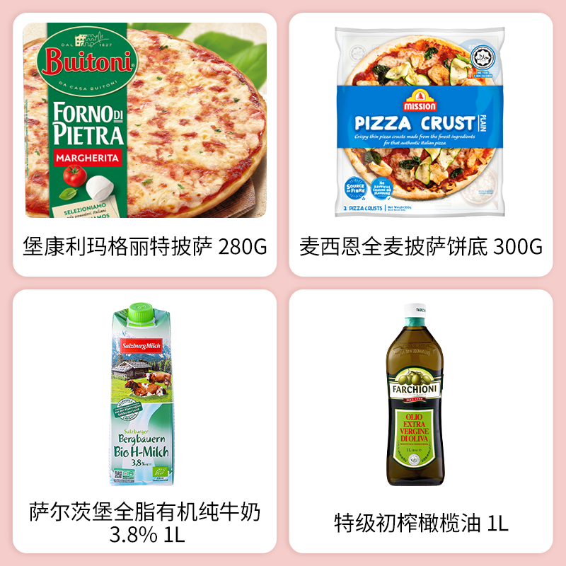 SIAL西雅國(guó)際食品展