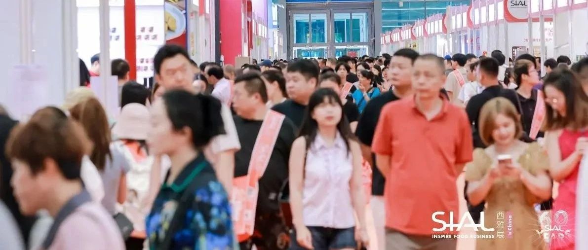 從參展10次到出口創(chuàng)匯千萬美金，從163年非遺傳承到客家泡鹵 9月亮相SIAL西雅展