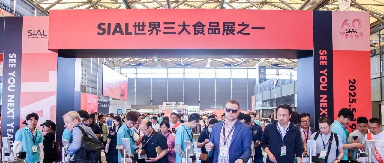 新品打不開市場？這個國際食飲大展一定要來！