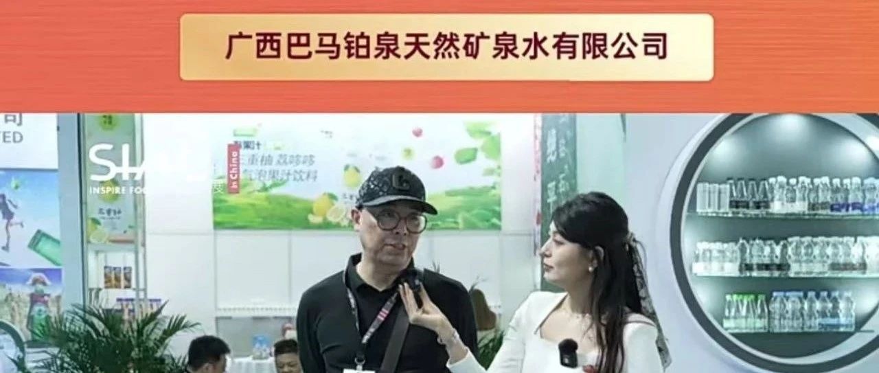 源自廣西長壽鄉(xiāng)巴馬河的礦泉水品牌，誠尋多元渠道合作商