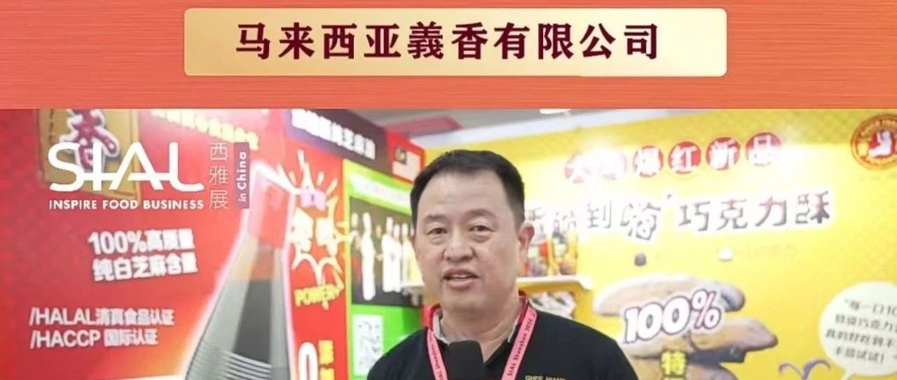 源自馬來西亞168年餅家品牌，誠尋國內(nèi)合作商