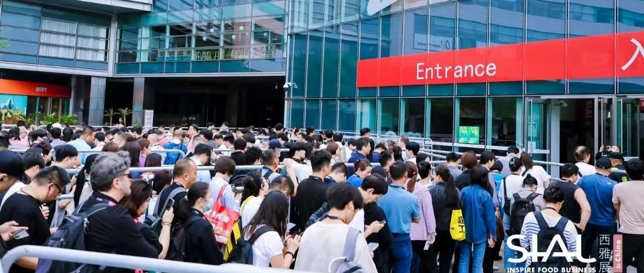爆單！SIAL西雅國際食品展單日5120場商貿(mào)對接，意向成交額直破千億