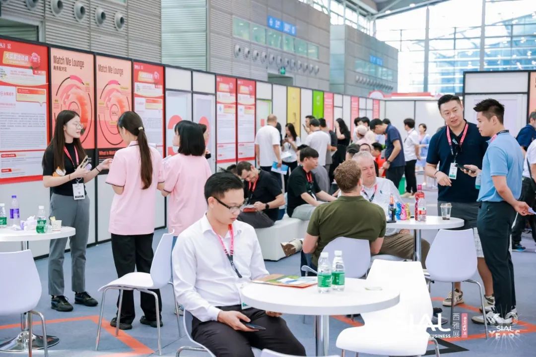 SIAL 西雅國際食品展