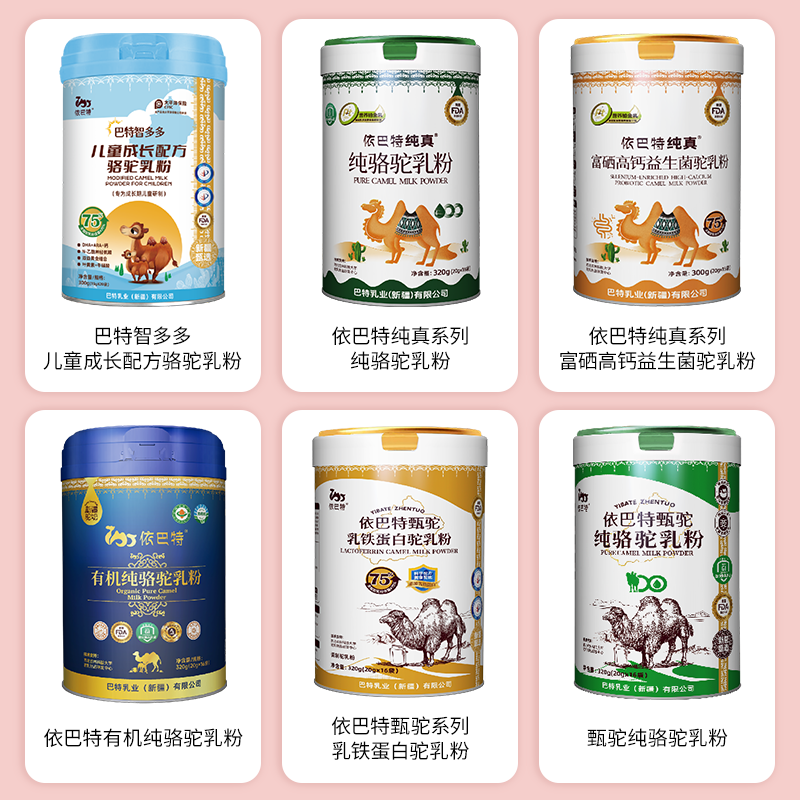 SIAL西雅展（上海）