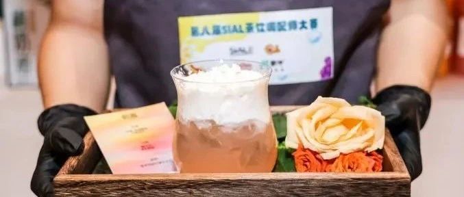 誰(shuí)將定義2025新式茶飲？深圳這場(chǎng)大賽藏著下一個(gè)爆款密碼！