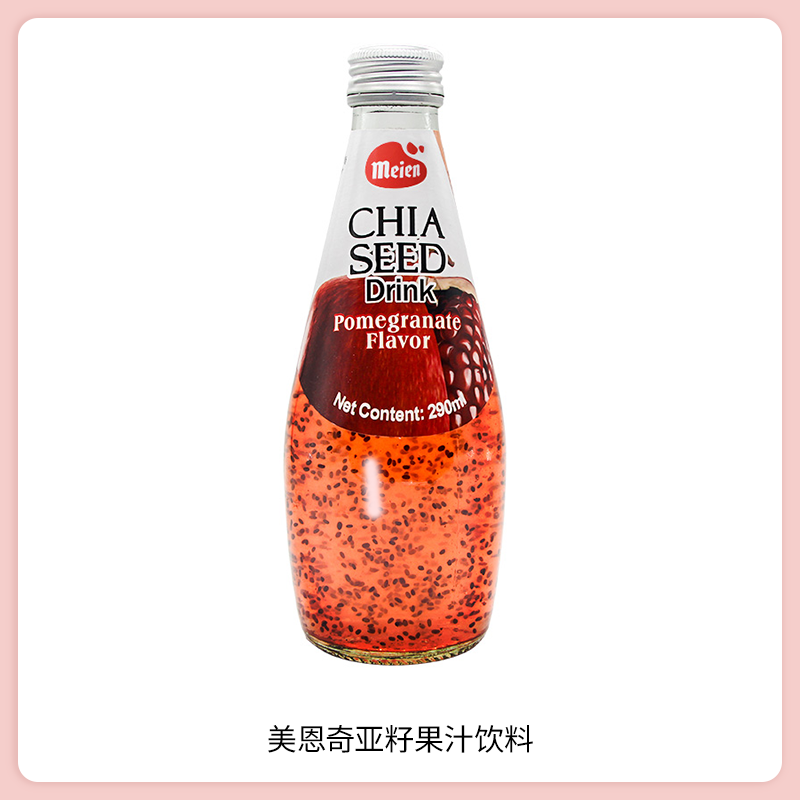 SIAL西雅展（上海）