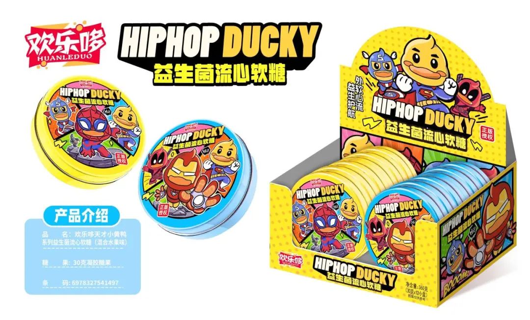 SIAL西雅國(guó)際食品展