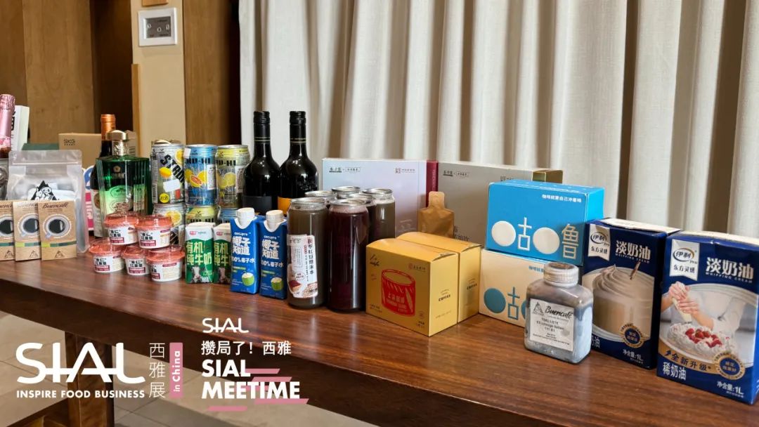 SIAL Meetime 攢局了！西雅