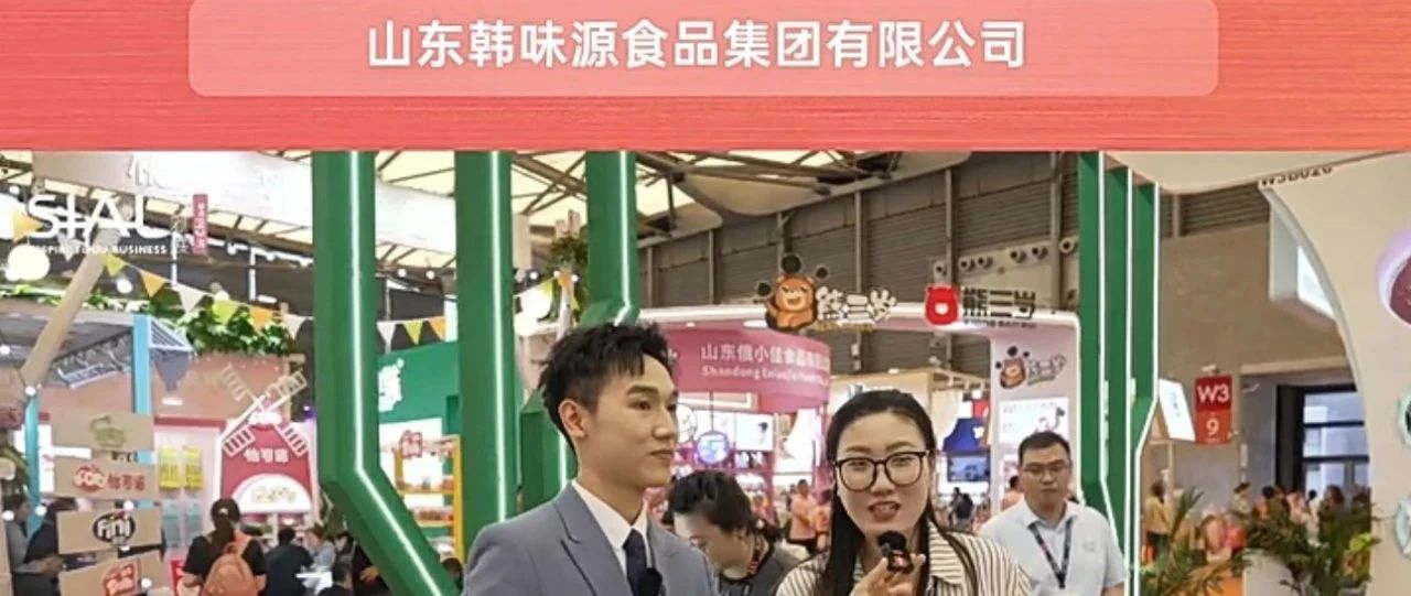 韓味源食品集團(tuán)：依托日本直采與自有倉(cāng)儲(chǔ)，打造日韓進(jìn)口多品類(lèi)全渠道布局