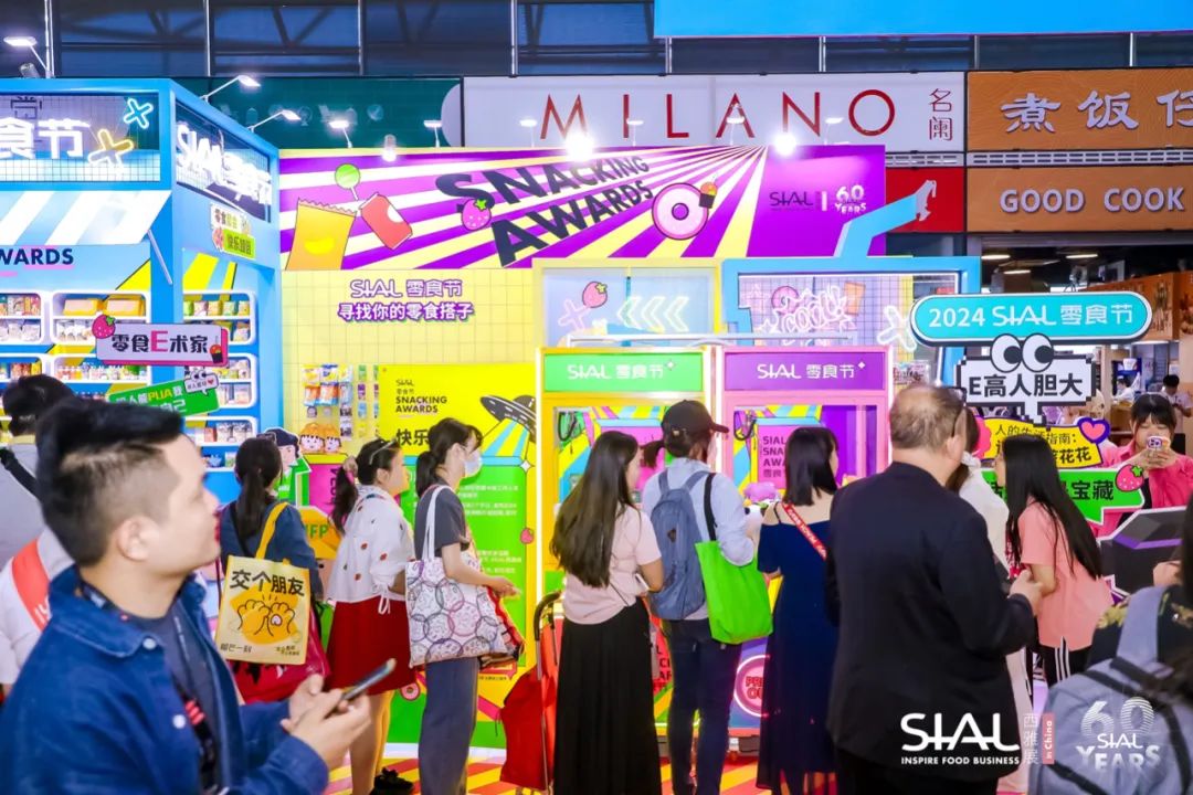 5月28日SIAL零食節(jié)攜全新主題亮相SIAL西雅展！