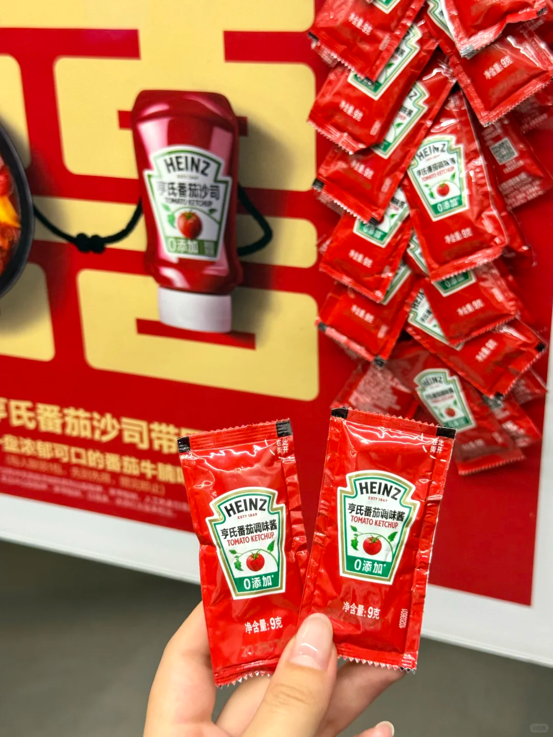 SIAL西雅國際食品展