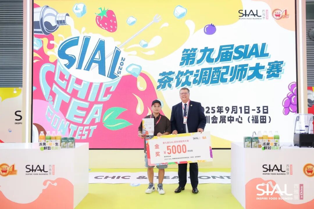 SIAL西雅國(guó)際食品展