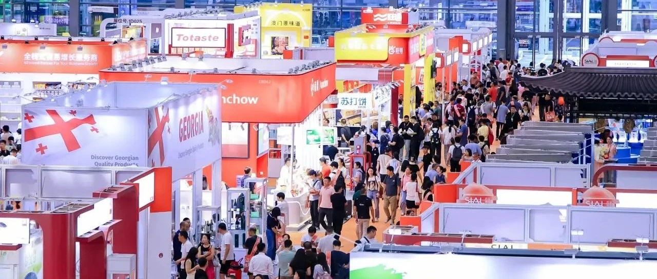 方便食品、飲品及糧油調(diào)味品展商名錄大公開！找爆款、談合作、抓趨勢(shì)，速來鎖定商機(jī)！