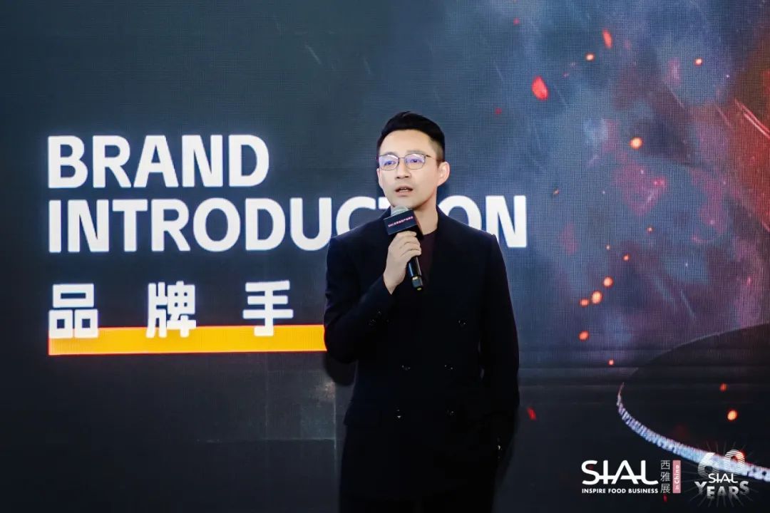 SIAL世界食品產(chǎn)業(yè)峰會-品牌故事會,汪小菲