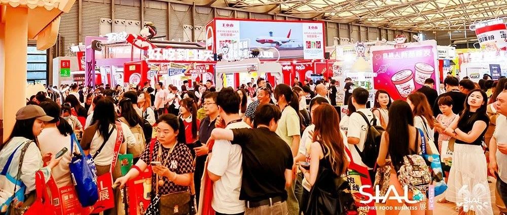 200多客戶、5億成交！打破“高投入低回報”困局，SIAL 西雅展助力品牌實現(xiàn)精準對接、高效成交