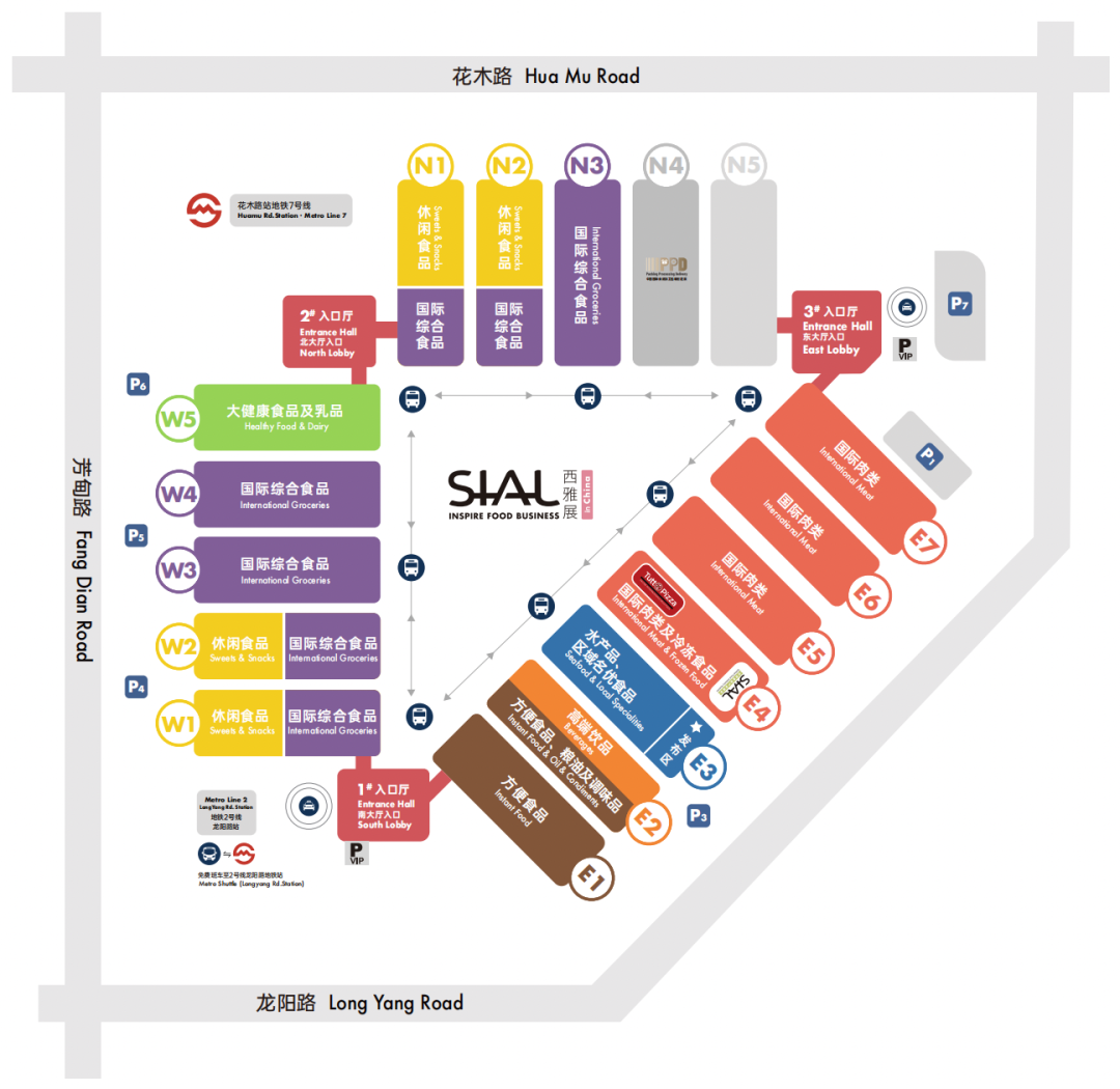 SIAL西雅國際食品展