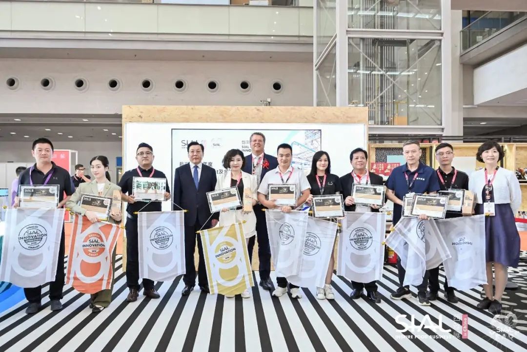 SIAL西雅展（深圳）