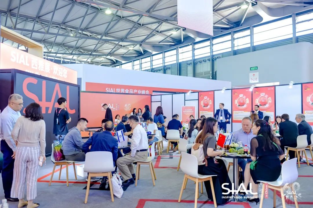 SIAL 西雅國(guó)際食品展