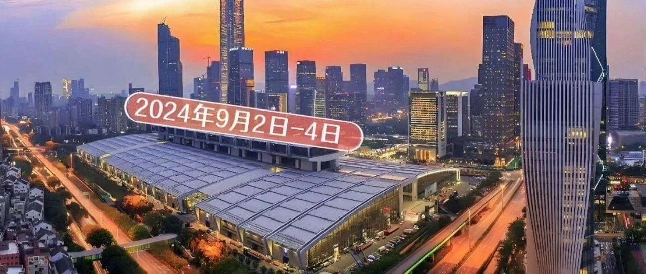 曬靚圖贏好禮，共享SIAL西雅展深圳精彩瞬間！