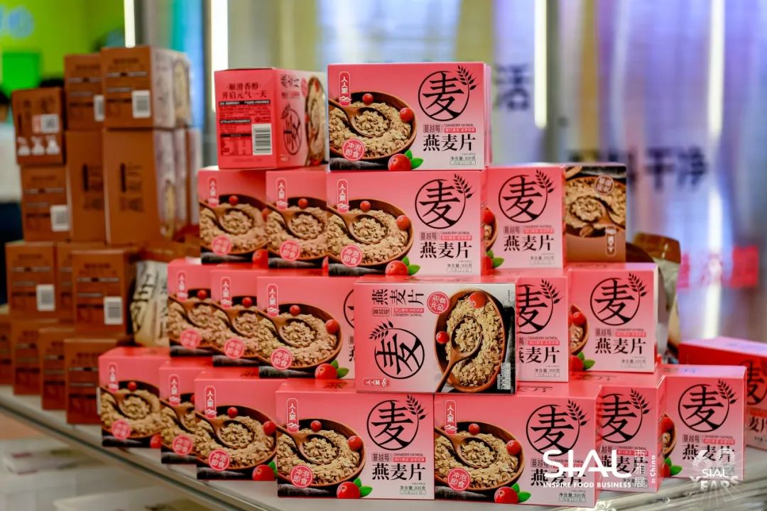 SIAL西雅國(guó)際食品展