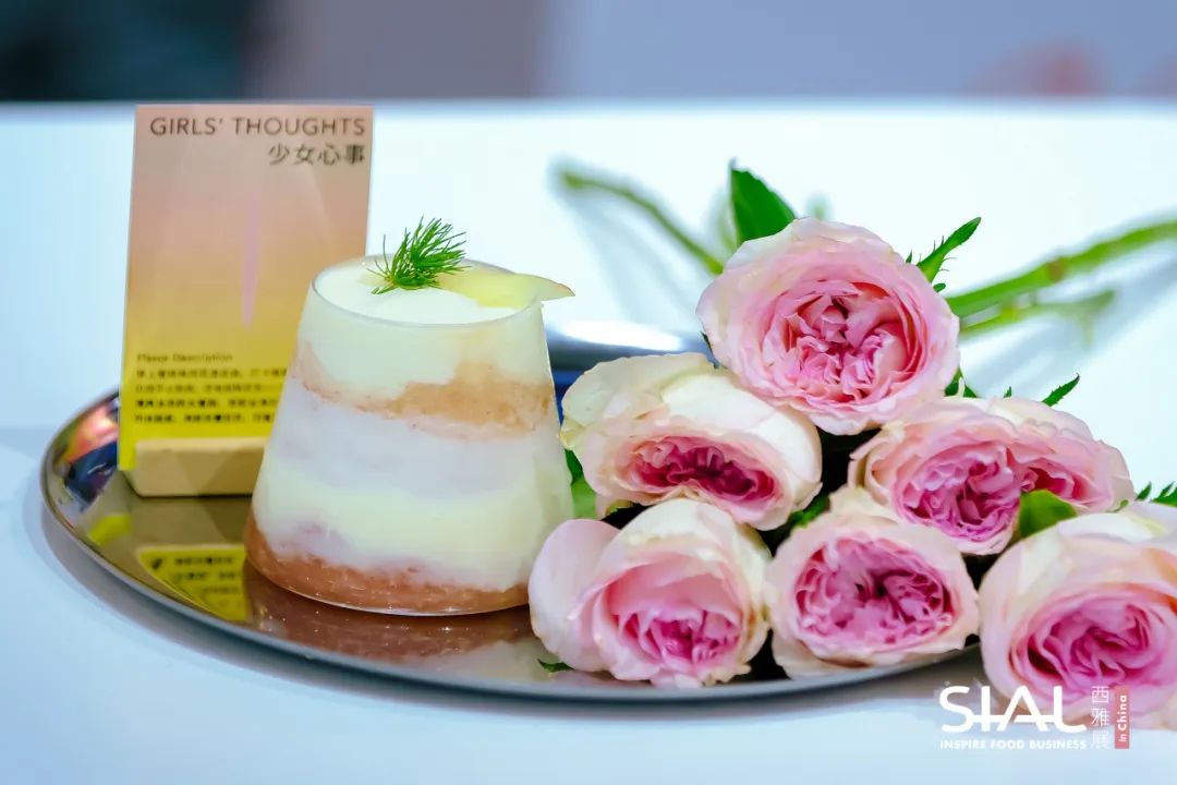 SIAL中國茶飲調(diào)配師大賽