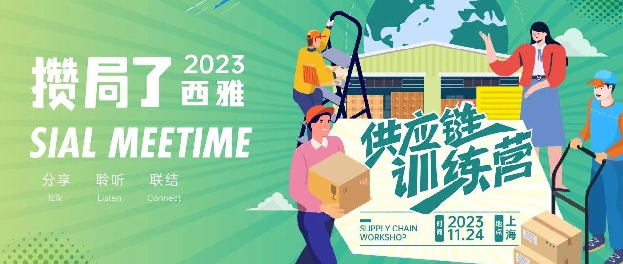 即將滿(mǎn)團(tuán)！最后報(bào)名機(jī)會(huì)??！