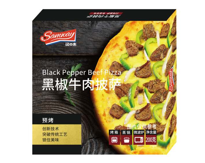 SIAL西雅展（上海）