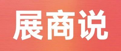 紫荊華美：從貿(mào)易到加工全覆蓋，提供原切/調(diào)理/熟食牛肉，誠尋渠道合作商