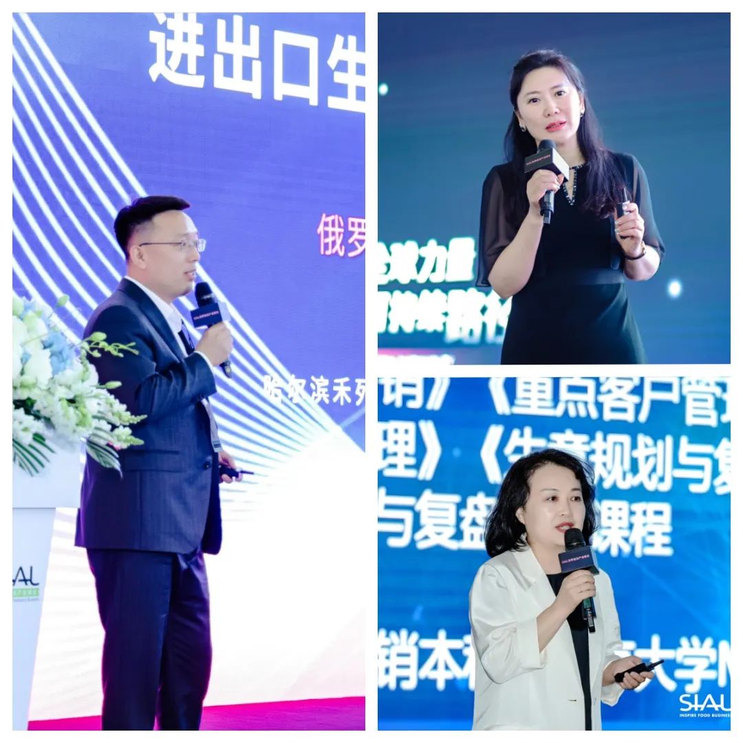 SIAL 西雅國(guó)際食品展