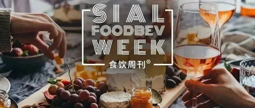 中藥冰淇淋賣(mài)斷貨，雀巢上半年報(bào)出爐，衛(wèi)龍上半年凈利增長(zhǎng)近4成｜食飲周刊