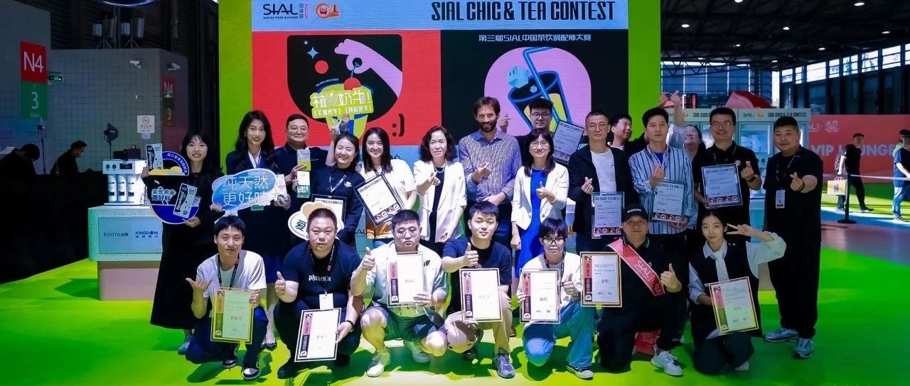 奈雪的茶7任裁判長，攜霸王茶姬、益禾堂、甜啦啦、爺爺不泡茶等評委團(tuán)，倒計(jì)時(shí)5天見證2025網(wǎng)紅爆款誕生！