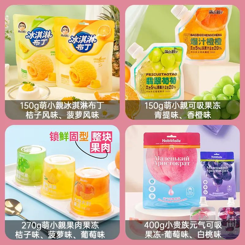 福建省輝達(dá)食品有限公司