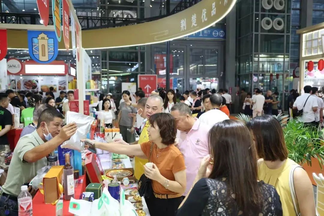 SIAL西雅國際食品和飲料展覽會(huì)