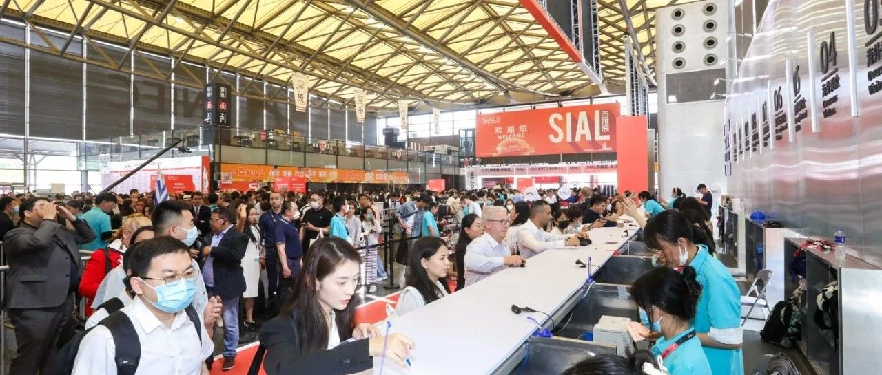 采購(gòu)需求曝光，2024 SIAL西雅展（上海）專業(yè)買家名單劇透！