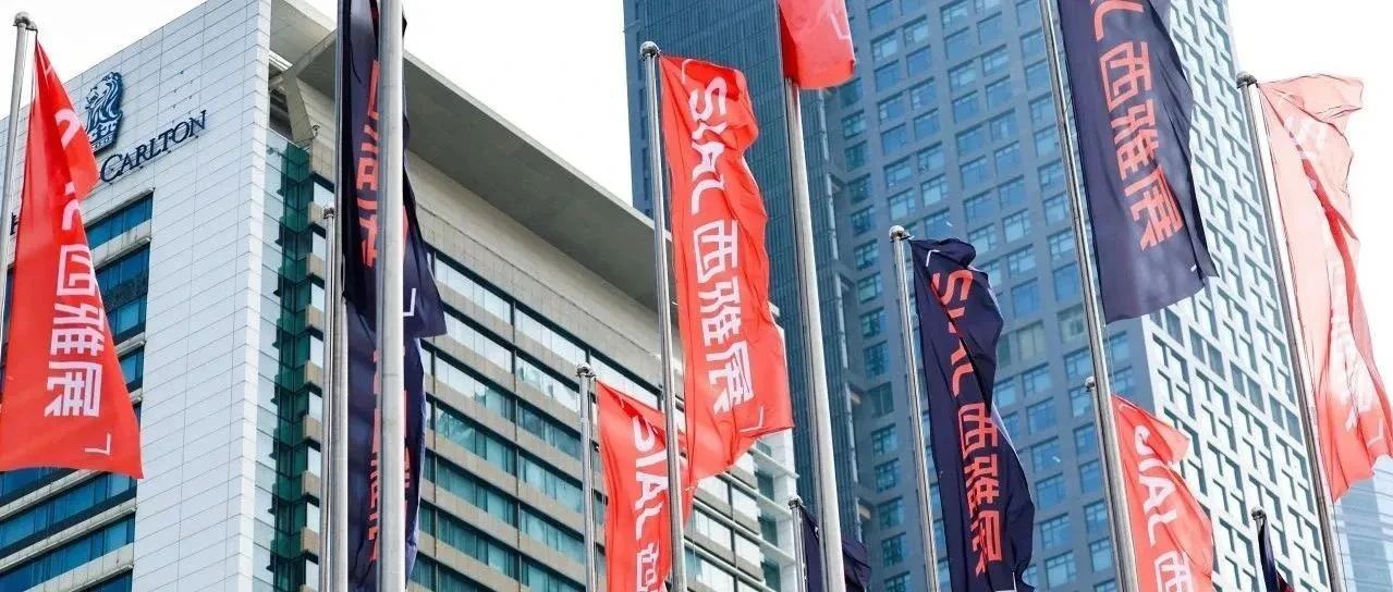 想get全球最新食品和飲料嗎？SIAL 國(guó)際賽事活動(dòng)等你來(lái)一窺究竟！