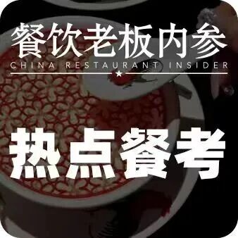 傍上 “新中式”，現(xiàn)制酸奶能迎來(lái) “二次爆發(fā)” 嗎？