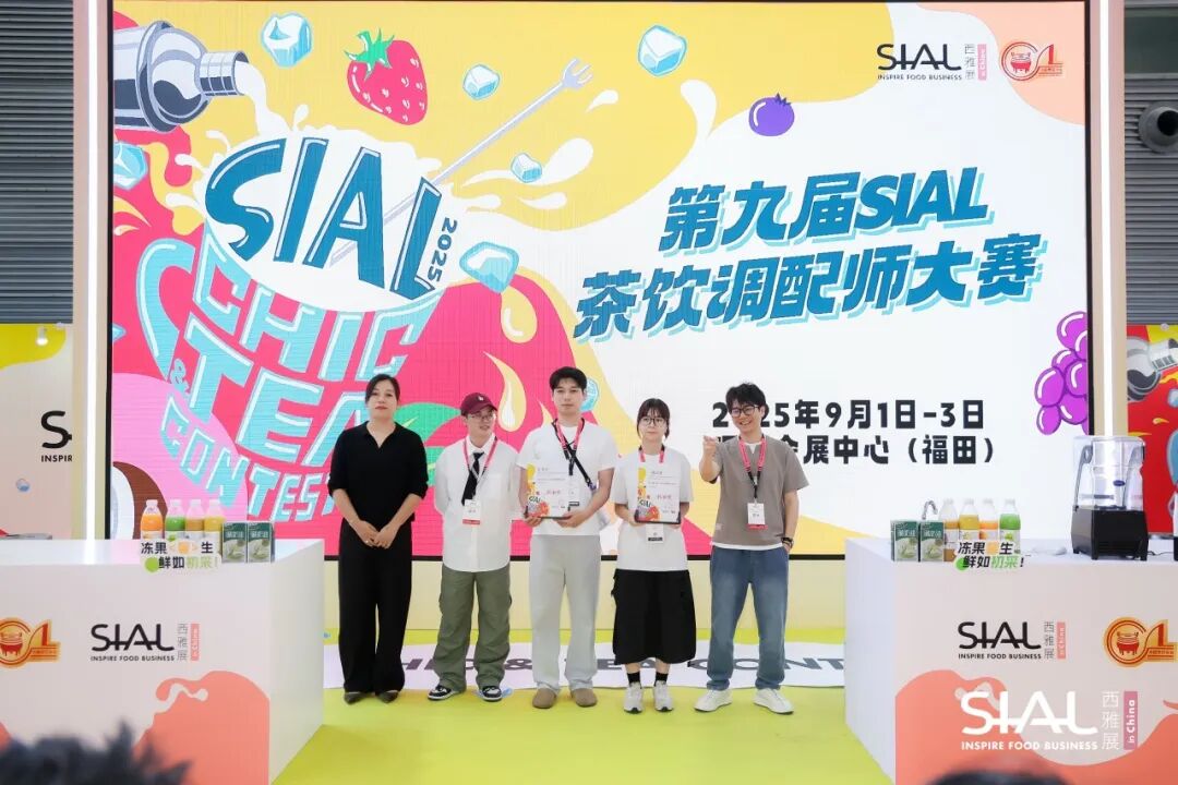 SIAL西雅國(guó)際食品展