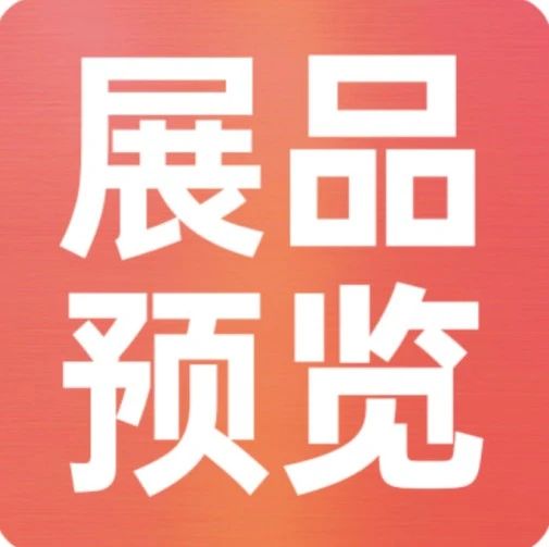 上新品了！西雅｜肉類(lèi)、酒水、調(diào)味品、健康食品應(yīng)有盡有，全球好品一站式采購(gòu)！