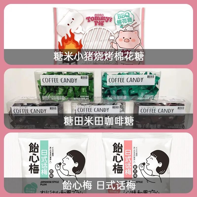 糖田米田實業(yè)（香港）有限公司