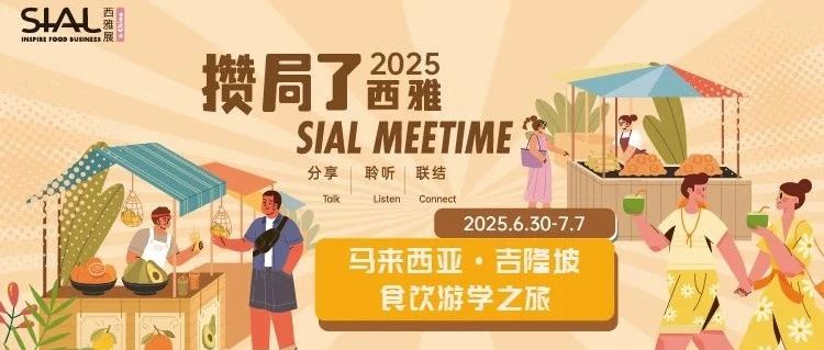 2025線下沙龍繼續(xù)！全年活動高能預(yù)警，火熱攢局中！