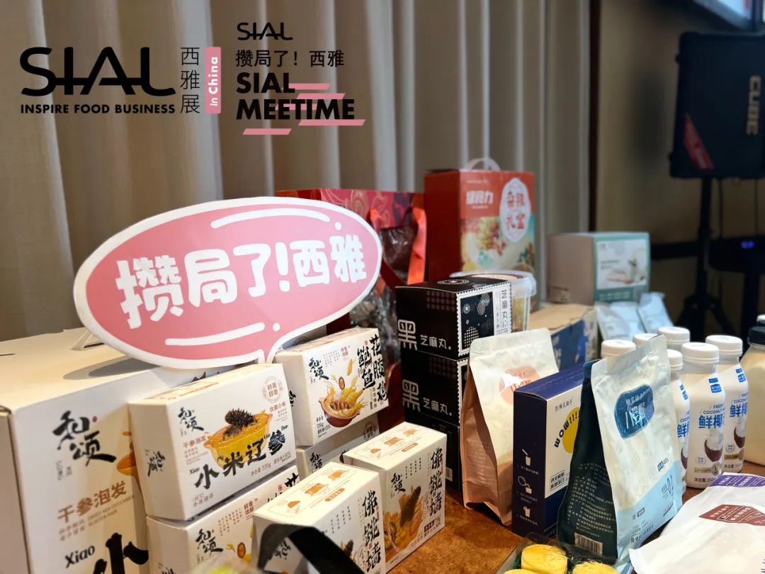 西雅,線下沙龍,2023年度創(chuàng)新產品大盤點