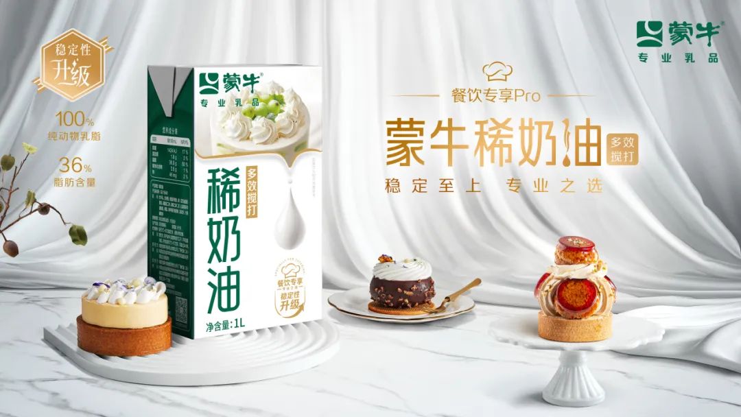 SIAL西雅國際食品展