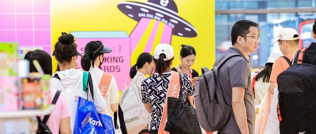 SIAL零食節(jié)閃現(xiàn)深圳！@你的朋友快來(lái)組隊(duì)